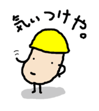 Beans Brothers for Osaka people. sticker #6319006