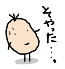 Beans Brothers for Osaka people. sticker #6319011