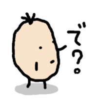 Beans Brothers for Osaka people. sticker #6319012