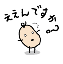 Beans Brothers for Osaka people. sticker #6319013