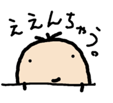 Beans Brothers for Osaka people. sticker #6319014