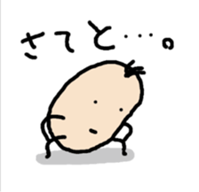 Beans Brothers for Osaka people. sticker #6319015