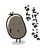 Beans Brothers for Osaka people. sticker #6319017