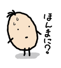 Beans Brothers for Osaka people. sticker #6319018