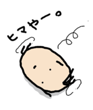 Beans Brothers for Osaka people. sticker #6319019