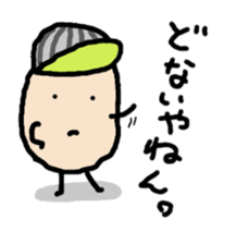 Beans Brothers for Osaka people. sticker #6319020