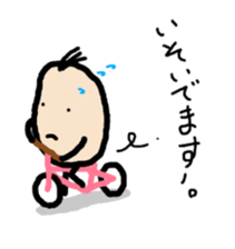 Beans Brothers for Osaka people. sticker #6319023