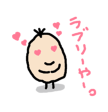 Beans Brothers for Osaka people. sticker #6319024