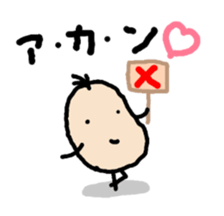 Beans Brothers for Osaka people. sticker #6319025