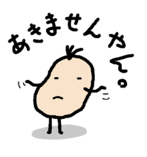 Beans Brothers for Osaka people. sticker #6319026