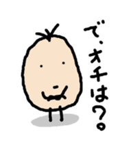 Beans Brothers for Osaka people. sticker #6319028