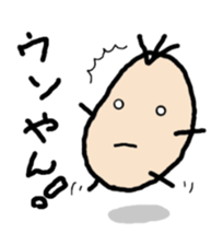 Beans Brothers for Osaka people. sticker #6319029