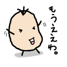 Beans Brothers for Osaka people. sticker #6319030