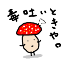 Beans Brothers for Osaka people. sticker #6319031