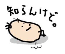 Beans Brothers for Osaka people. sticker #6319036