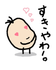 Beans Brothers for Osaka people. sticker #6319038