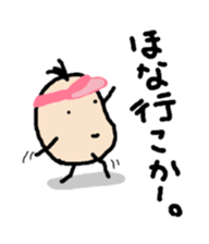 Beans Brothers for Osaka people. sticker #6319039