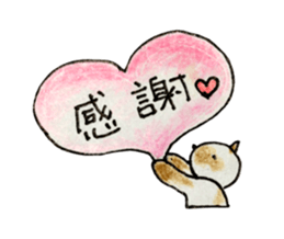 shamuneko no tama sticker #6319083