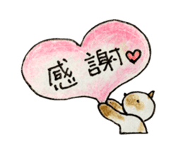 shamuneko no tama sticker #6319083