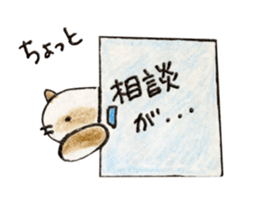 shamuneko no tama sticker #6319084