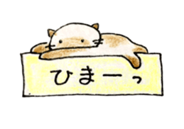 shamuneko no tama sticker #6319085