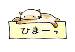 shamuneko no tama sticker #6319085