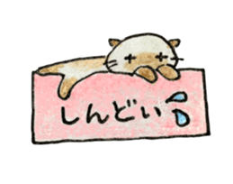 shamuneko no tama sticker #6319086
