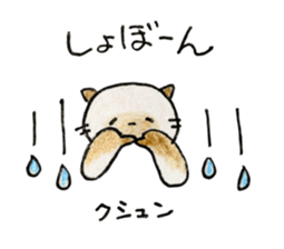 shamuneko no tama sticker #6319087