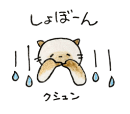 shamuneko no tama sticker #6319087