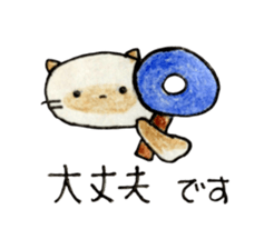 shamuneko no tama sticker #6319090