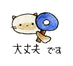 shamuneko no tama sticker #6319090