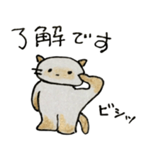 shamuneko no tama sticker #6319093