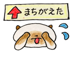 shamuneko no tama sticker #6319095