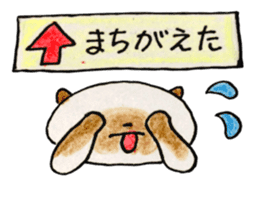shamuneko no tama sticker #6319095