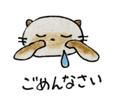 shamuneko no tama sticker #6319096