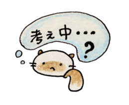 shamuneko no tama sticker #6319097