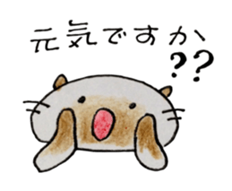 shamuneko no tama sticker #6319098