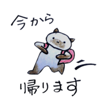 shamuneko no tama sticker #6319100