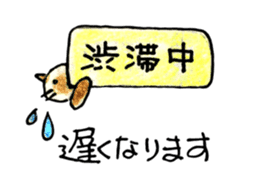 shamuneko no tama sticker #6319102