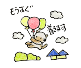 shamuneko no tama sticker #6319103