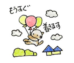 shamuneko no tama sticker #6319103