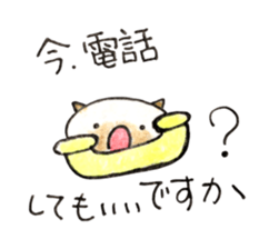 shamuneko no tama sticker #6319105