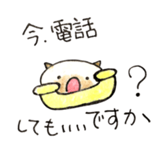 shamuneko no tama sticker #6319105