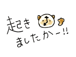 shamuneko no tama sticker #6319107