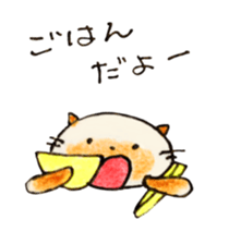 shamuneko no tama sticker #6319109