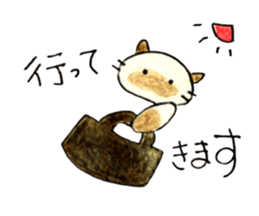 shamuneko no tama sticker #6319110