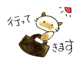 shamuneko no tama sticker #6319110