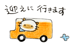 shamuneko no tama sticker #6319111