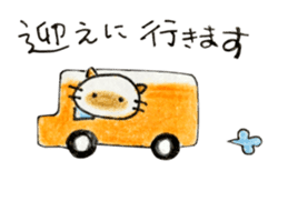 shamuneko no tama sticker #6319111