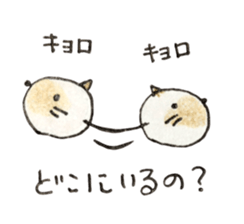 shamuneko no tama sticker #6319112